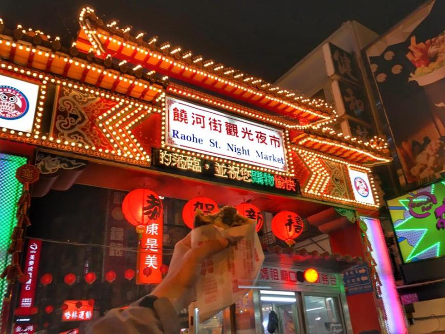 Raohe St. Night Market in Taipei