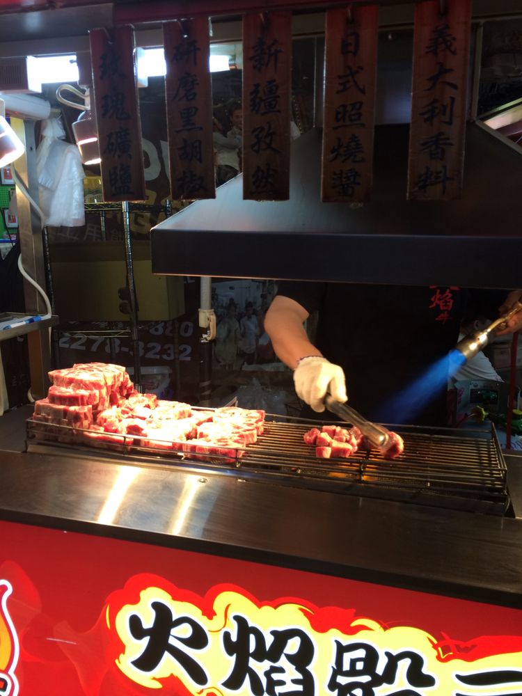 Torched Beef Cubes at a Taipei night market